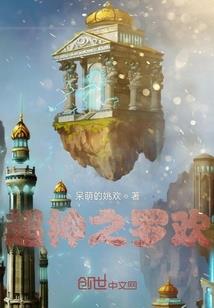 罹罗淮