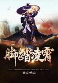 长生墓之无光国度