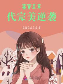 只为你弹唱