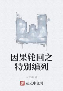 即使穿越也改变不了路人存在感