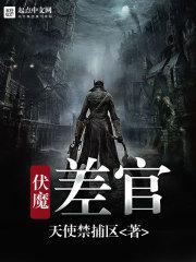 兽武称霸