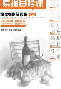 沧海归魂斗