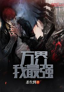 诸神怒