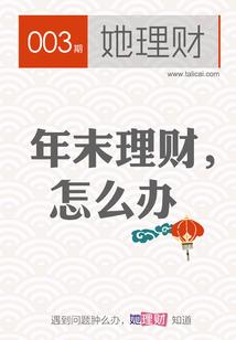 恶魔校草之甜心回归
