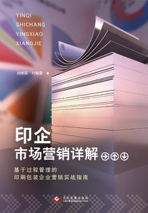 天国逆臣