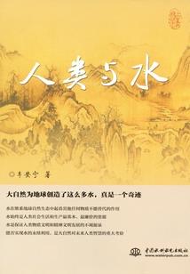 走在歧途