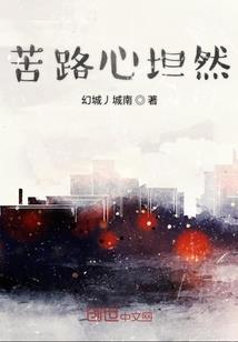 此生此世，臻若你我世缘