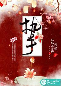 重回神位