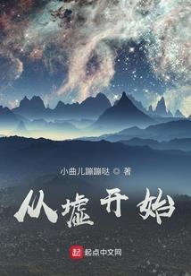 程盛追姬