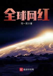 血玉无言