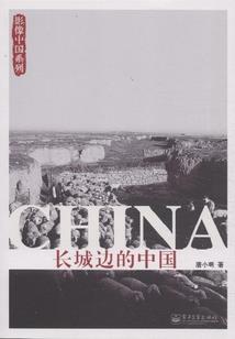女汉纸养成记