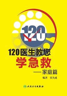 云变天惊
