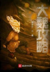书说盗将行