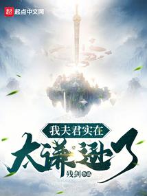 网文大学之风云再起