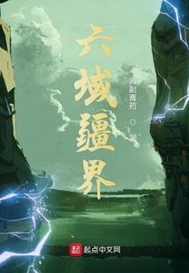 可以看见鬼的小男孩