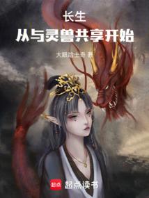 网王之生命的足迹