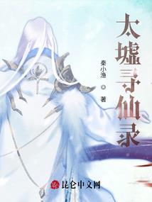 洪荒之鸿蒙道