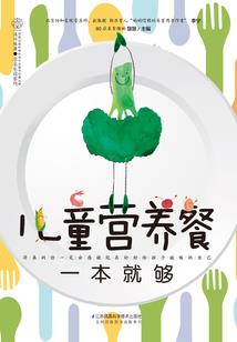 千金难买离歌笑