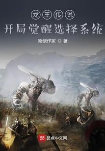 巫修破天
