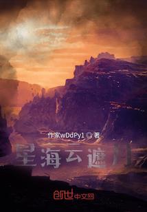 压寨相公：从被逼入洞房开始