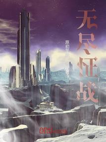 黑暗机械师