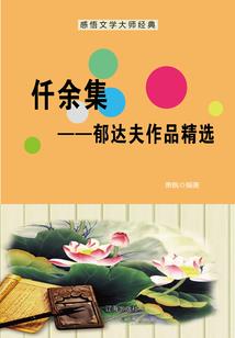 邪风曲：番外