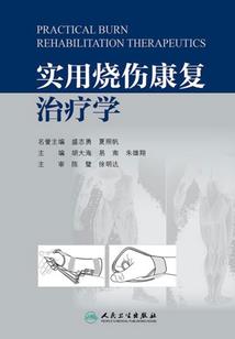神灭仙消