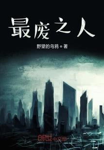 宇智波的崛起