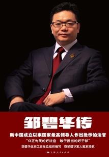 科幻学校