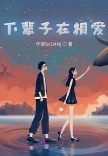 前边就是恐怖山