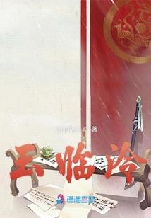 观逍遥