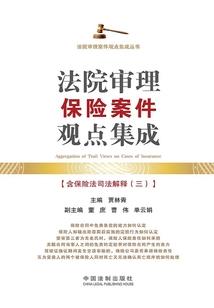 末世重生之邪神的审判