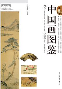 异世界见闻录之缘起