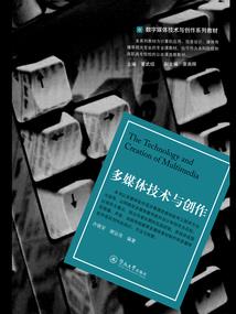 驯养人类
