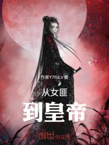 水墨清韵