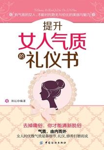 冰轮传