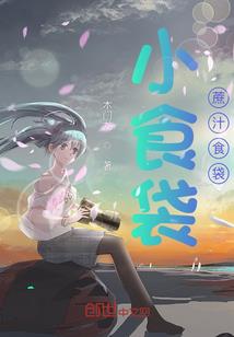 你说你有种