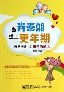 生死咒林