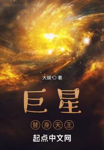 囚花落舞