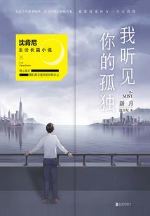 公子轻宠：倾城不为妾
