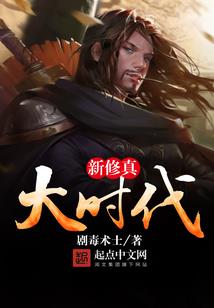 痴缠：囚你前世今生