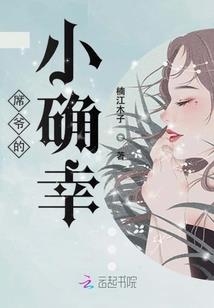 相爱十年未晚
