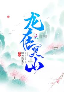 末世修仙武神