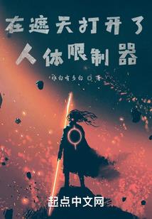 炼尸狂潮
