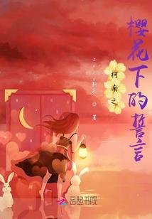 首席千金