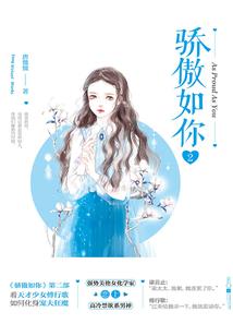 青云仙途