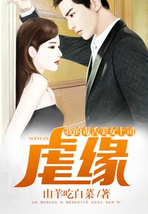 穿越时空的侠客