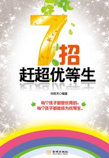 战争沼泽
