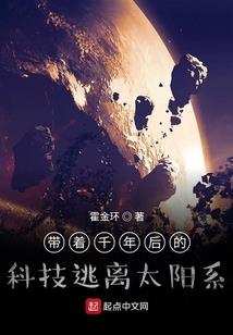 暗黑西行者