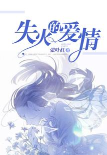 女配逆袭之打败世纪白莲花